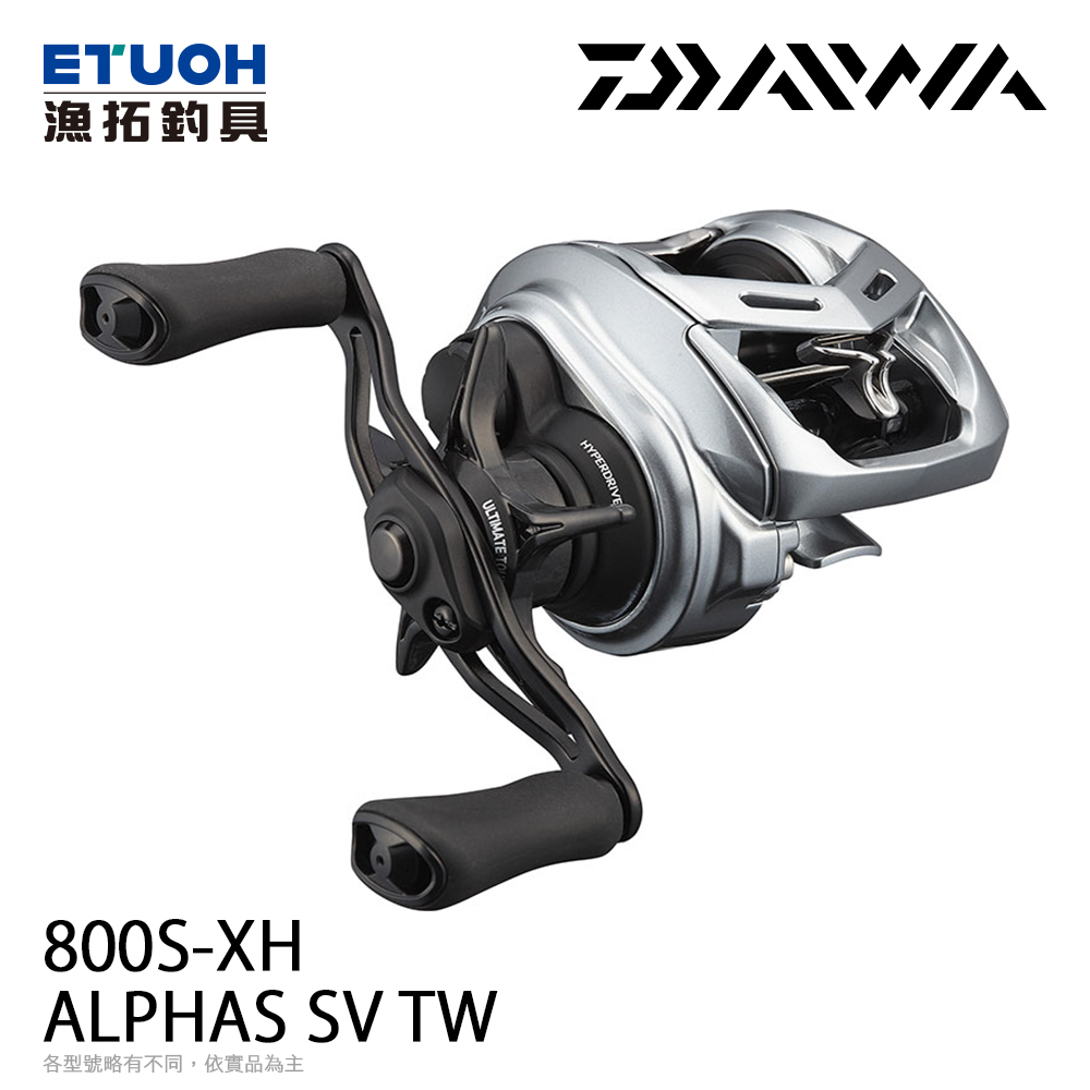 DAIWA ALPHAS SV TW 800S-XH [兩軸捲線器] - 漁拓釣具官方線上購物平台